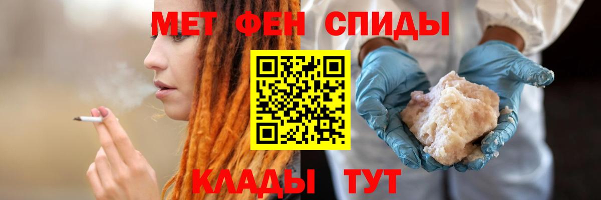 Владикавказ  АМФЕТАМИН  АМФЕТАМИН  АМФЕТАМИН Premium  Вход с VPN 