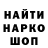 Марки N-bome 1500мкг KygoDetch