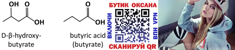 мориарти как зайти  Владикавказ  БУТИРАТ BDO  где можно купить наркотик 