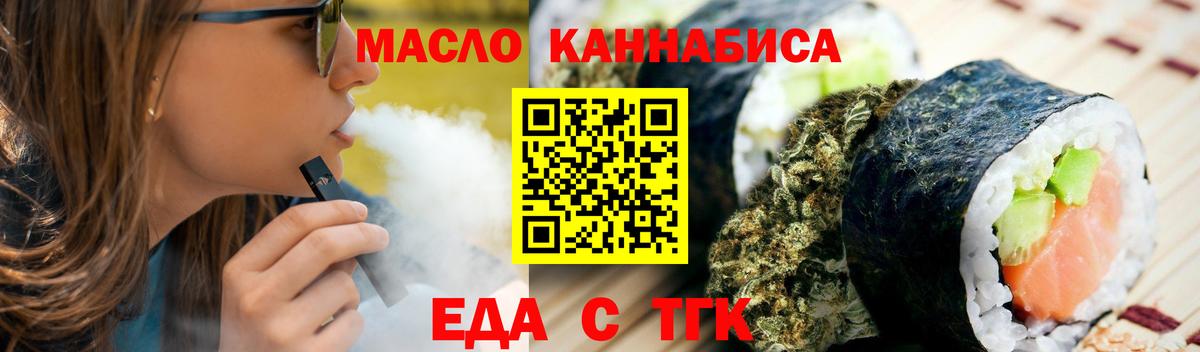 Canna-Cookies конопля  Вход с VPN  Владикавказ 
