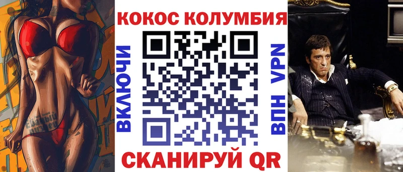 Кокаин FishScale  Владикавказ 
