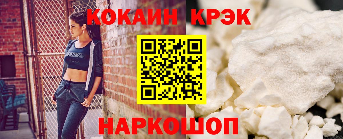 КОКАИН Columbia Владикавказ