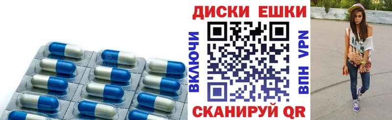 Ecstasy 280 MDMA  Владикавказ 