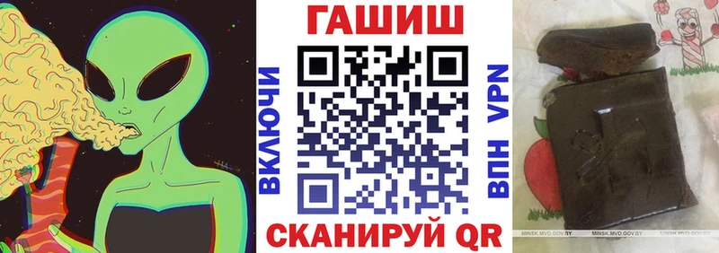 как найти закладки  Владикавказ  ГАШИШ гарик 