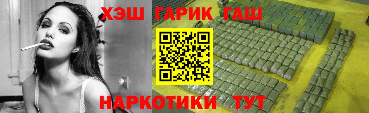 ГАШ индика сатива Владикавказ