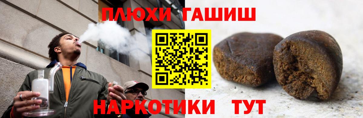 Гашиш индика сатива  Гашиш hashish  ГАШИШ  Владикавказ  Вход с VPN 