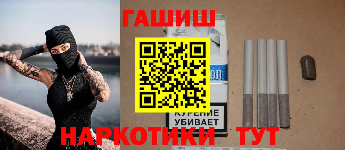 цена   Владикавказ  ГАШИШ гашик  Гашиш хэш 