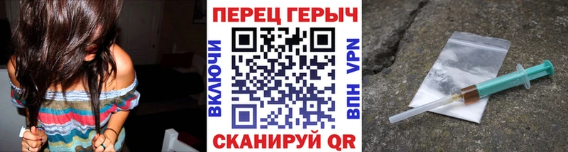 Героин гречка  даркнет состав  Владикавказ 