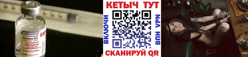 купить наркотики сайты  Владикавказ  ссылка на мегу зеркало  Кетамин ketamine 