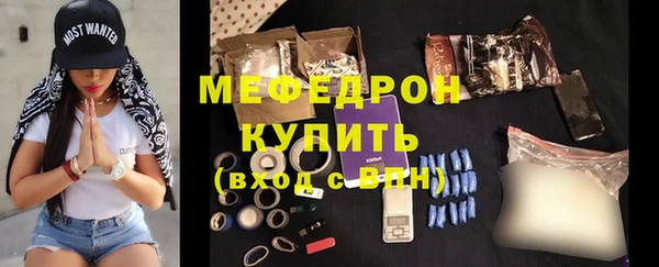 марки lsd Богородск