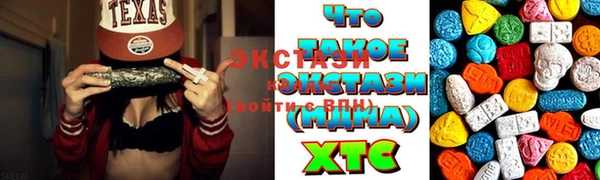спиды Бородино