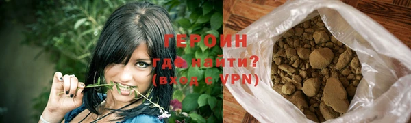 марки lsd Богородск