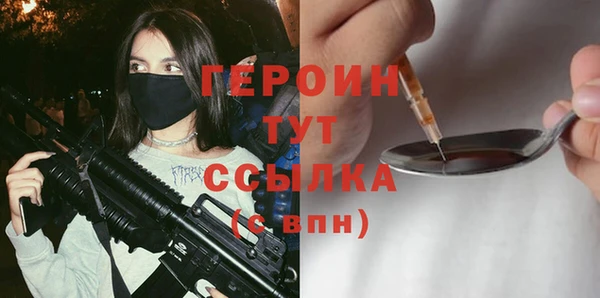марки lsd Богородск