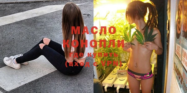 марки nbome Бугульма