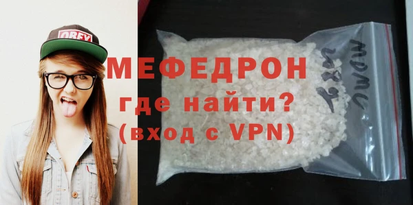 гашик Богородицк