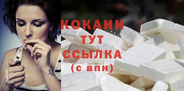прущий лед Бронницы
