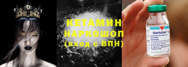 альфа пвп Покачи
