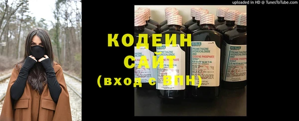 прущий лед Бронницы