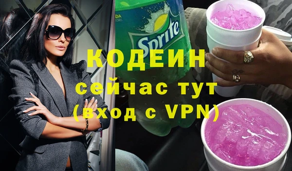 гашик Богородицк