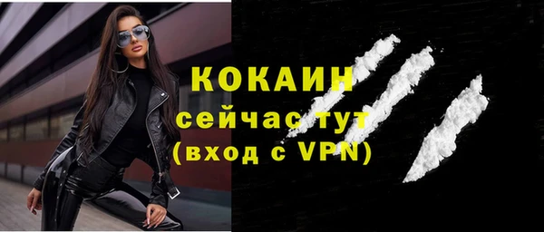 марки lsd Богородск