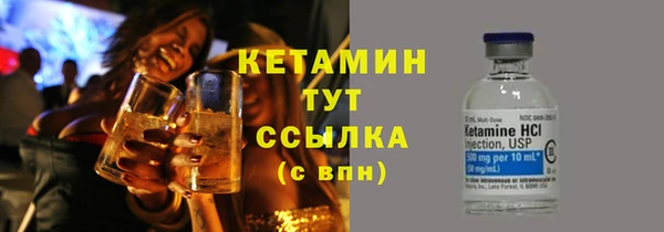 спиды Бородино