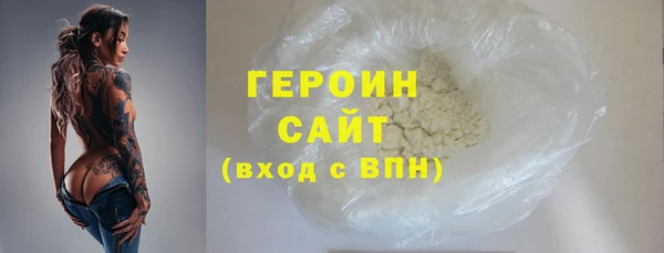 марки nbome Бугульма