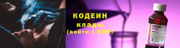 альфа пвп Покачи