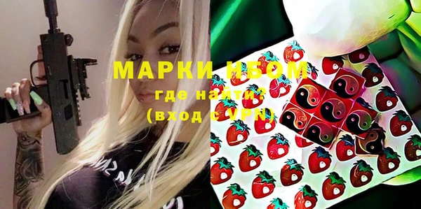 альфа пвп Покачи