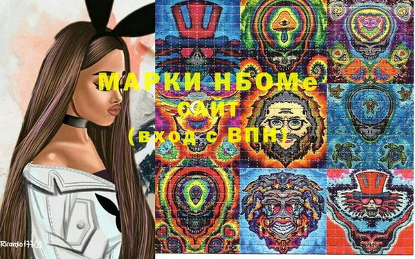 марки lsd Богородск