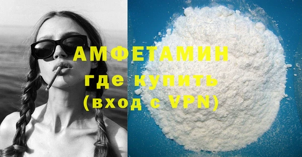 гашик Богородицк