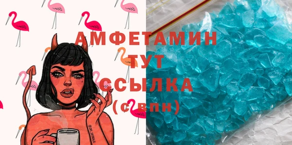 шишки Покровск
