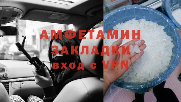 марки lsd Богородск