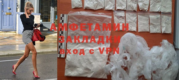 шишки Покровск