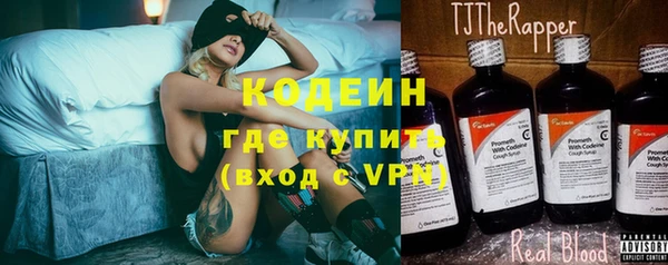 кокаин перу Кодинск