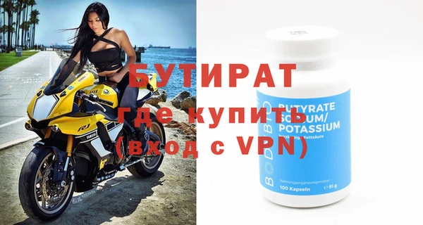 шишки Покровск