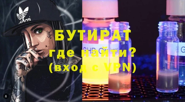 марки nbome Бугульма