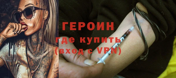 шишки Покровск