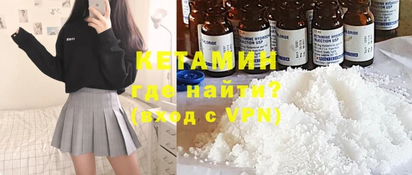 шишки Покровск
