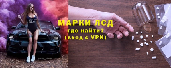 гашик Богородицк