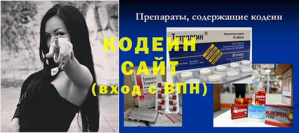 альфа пвп Пролетарск