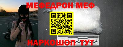 скорость Волжский