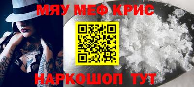 2c-b Волгодонск