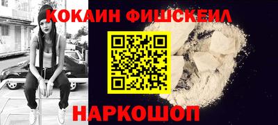 скорость Волжский