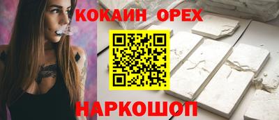 MDMA Premium VHQ Волжск