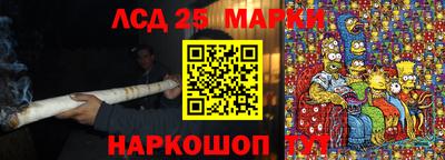 винт Волгодонск