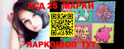 2c-b Волгодонск