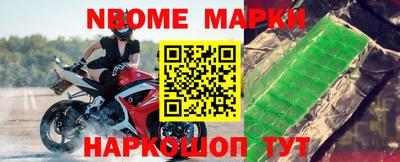 винт Волгодонск