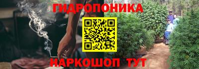 2c-b Волгодонск