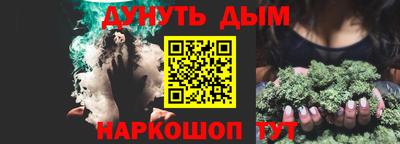 2c-b Волгодонск