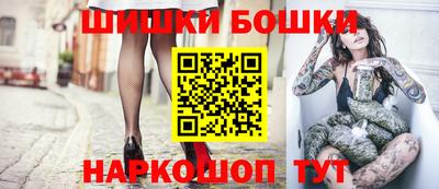 винт Волгодонск